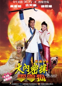 亚洲伦理一区二区三区